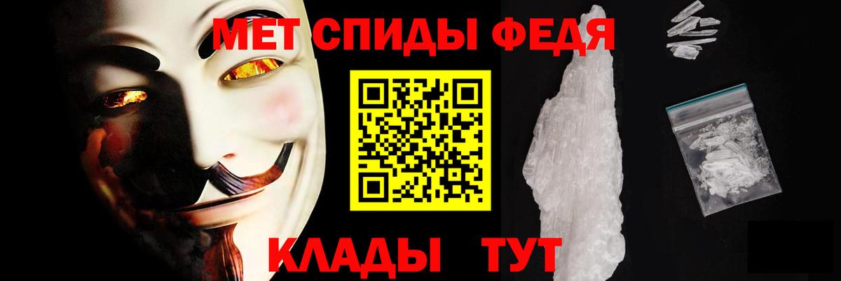 Амфетамин Розовый  Амфетамин  Amphetamine  Вход с VPN  Камышлов 
