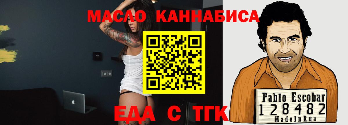 Canna-Cookies марихуана Камышлов