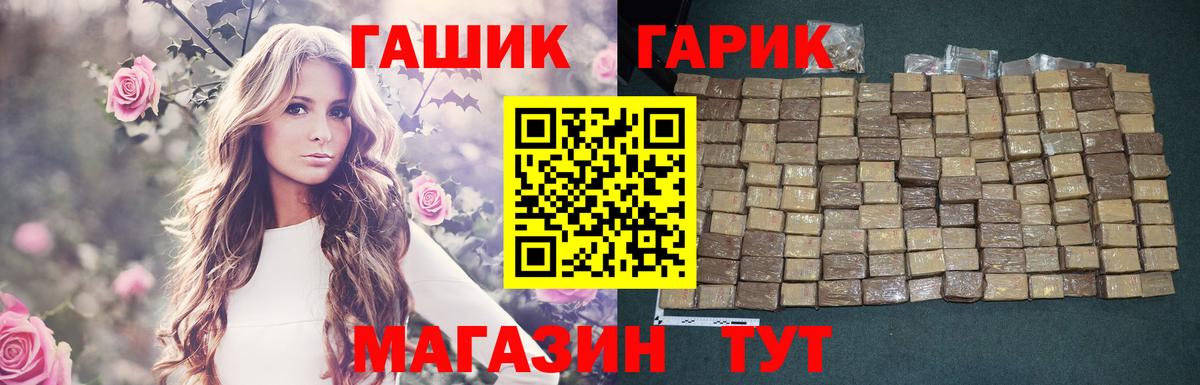 ГАШИШ VHQ  Вход с VPN  ГАШИШ ice o lator  купить закладку  Камышлов 