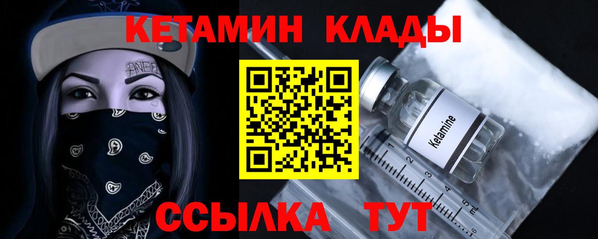 КОКАИН  Гашиш  Камышлов  Вход с VPN  A PVP СК   МЕФ кристаллы  Купить  НБОМе 