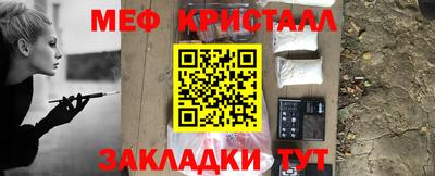 мефедрон мука Беслан
