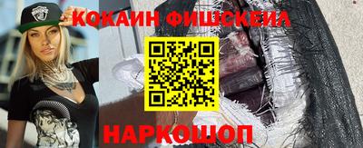 мефедрон мука Беслан