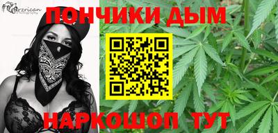 мефедрон мука Беслан