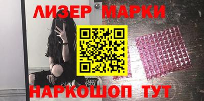 мефедрон мука Беслан