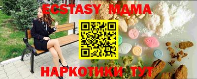 а пвп мука Бийск