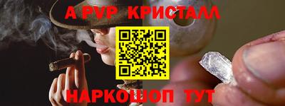 мефедрон мука Беслан