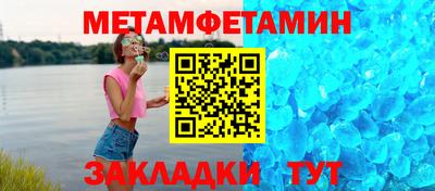 а пвп мука Бийск