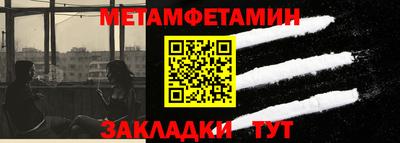 мефедрон мука Беслан