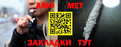 мефедрон мука Беслан