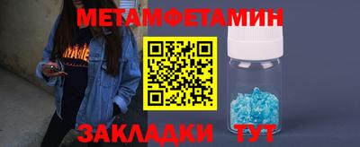 мефедрон мука Беслан