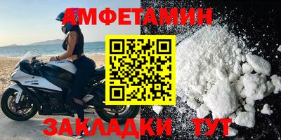 мефедрон мука Беслан