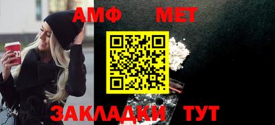 мефедрон мука Беслан