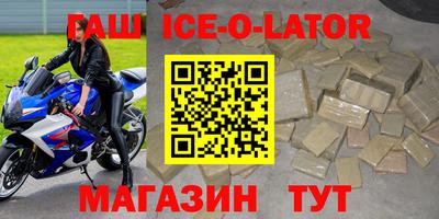 героин Партизанск