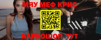 мефедрон мука Беслан
