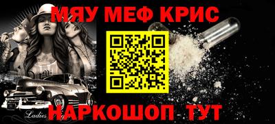 а пвп мука Бийск