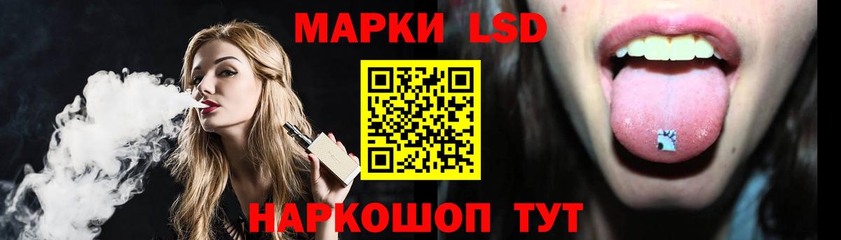 Лсд 25 экстази  ЛСД экстази кислота  Камышлов  Вход с VPN  ЛСД экстази кислота 