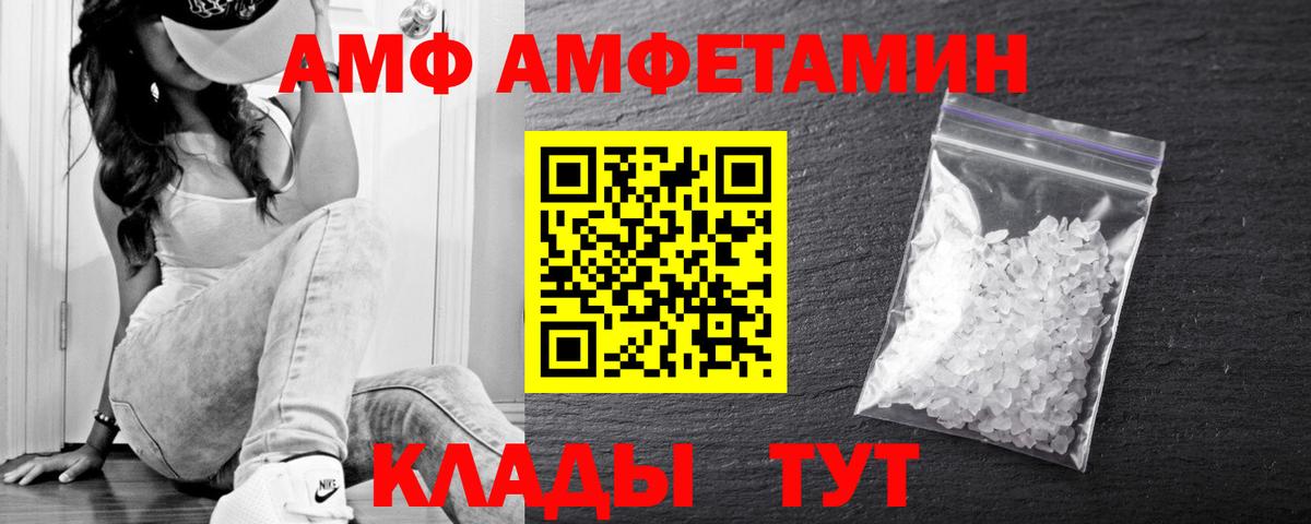 Первитин Methamphetamine Камышлов