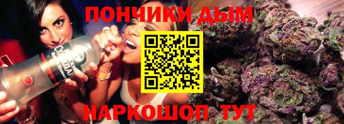 Марихуана марихуана Камышлов