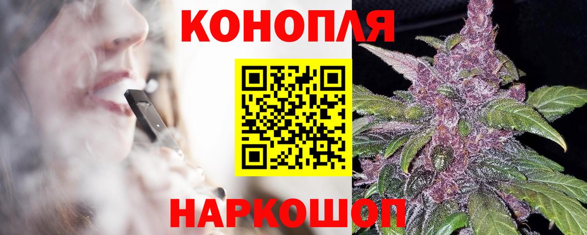 Канабис AK-47  Шишки марихуана ГИДРОПОН  Вход с VPN  Камышлов 